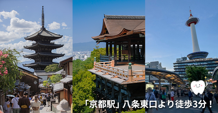 京都で15年以上の実績と信頼